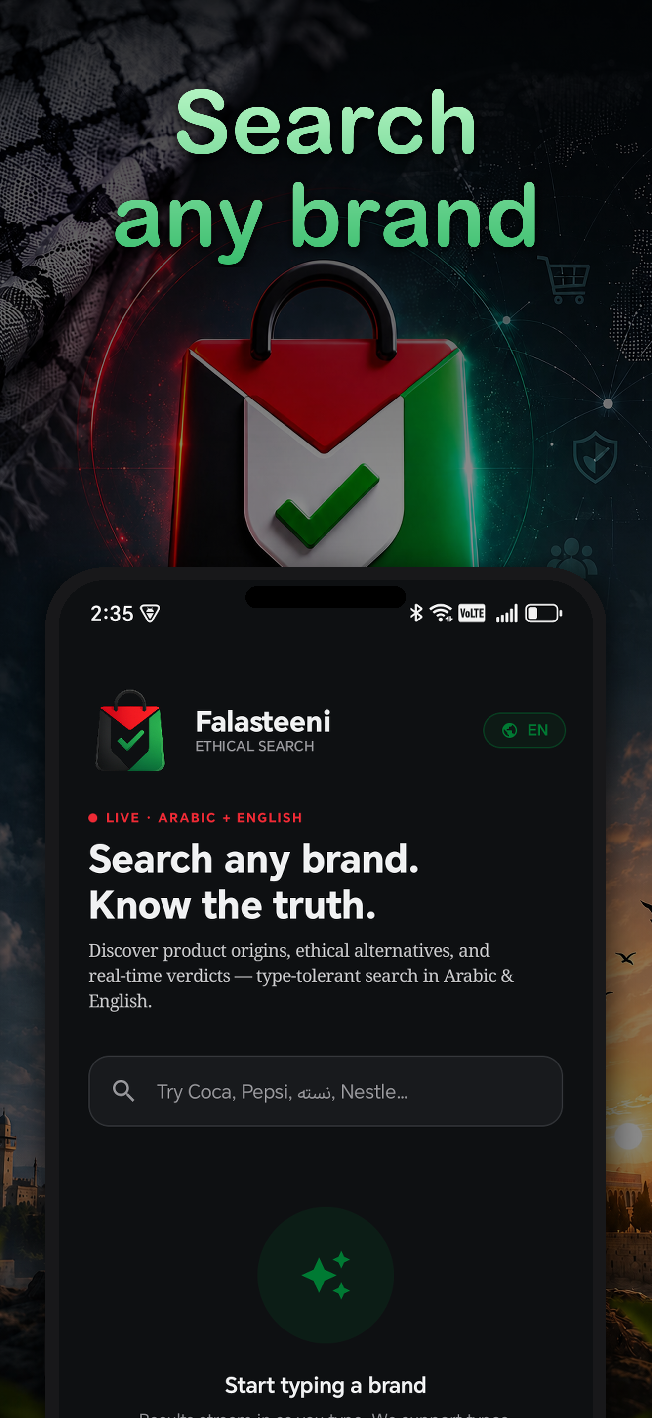 Falasteeni screenshot 2