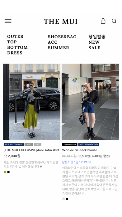 THE MUI app screenshot 2