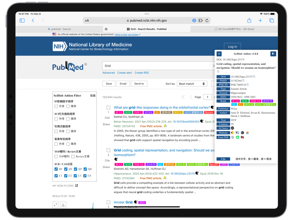 #1. OneScholar (macOS) 게시자: 世锜 全