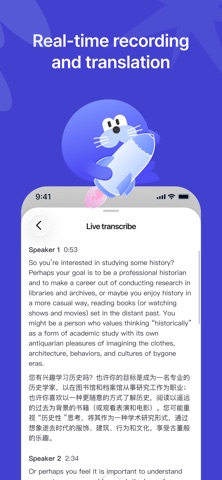 AskSia: AI Study & Homework iPhone screenshot