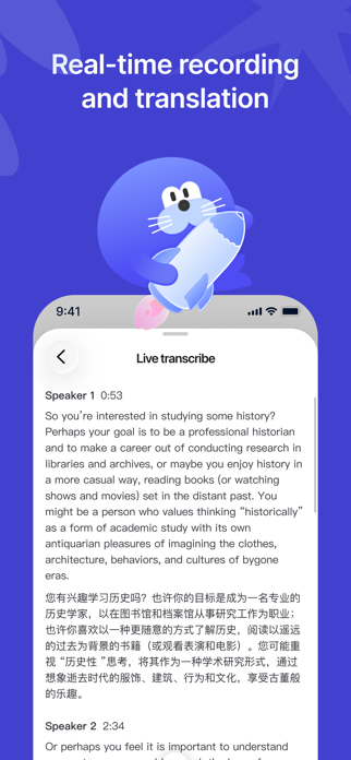 AskSia: AI Study & Homework Screenshot 2 of 6
