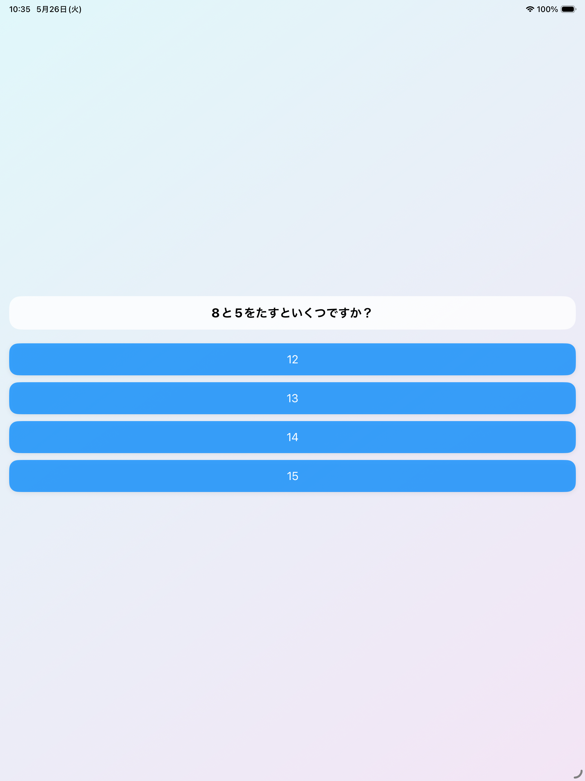AIおりひめ