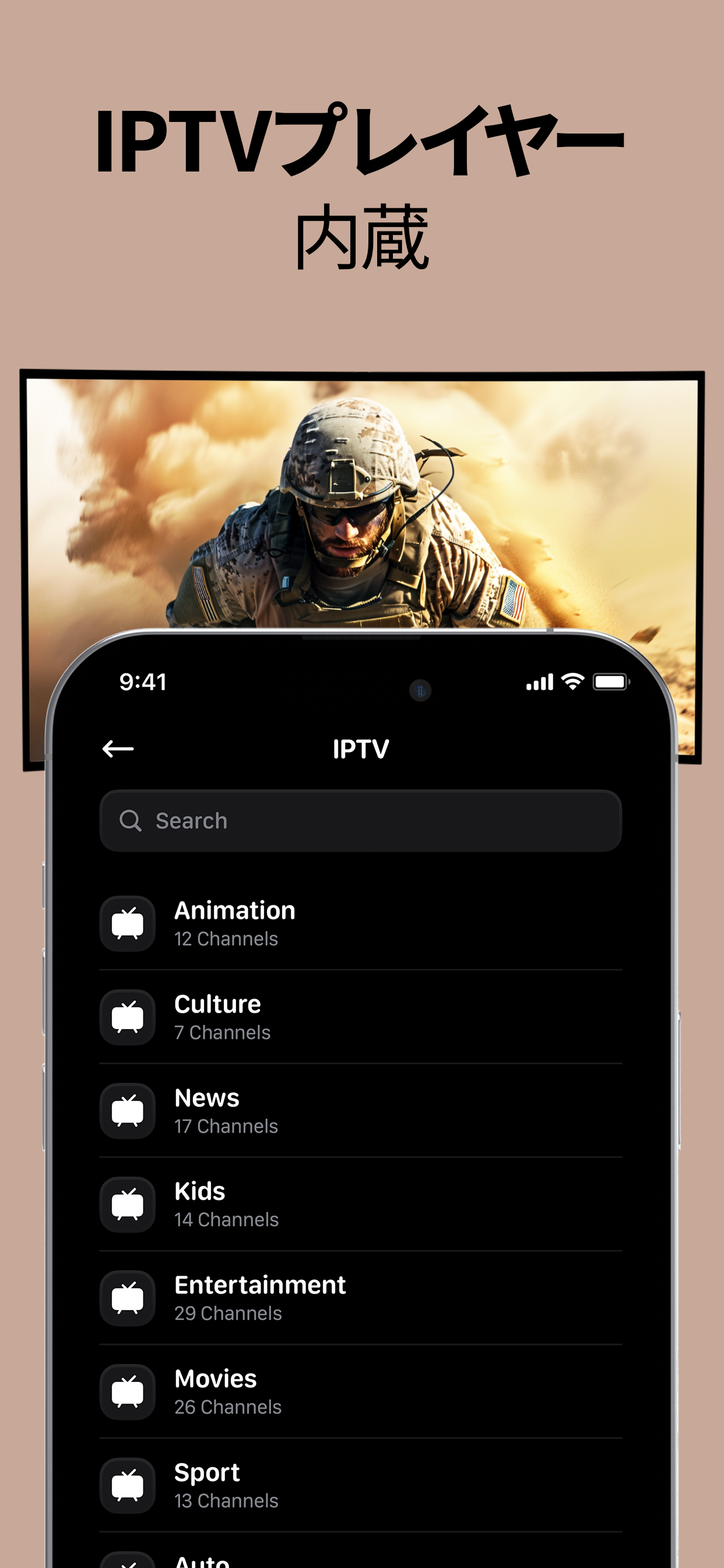 画面ミラーリングアプリ：スマホからTVへ