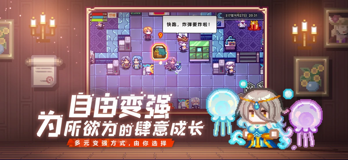 伊洛纳 screenshot 4