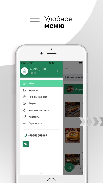 Джигари | Красногорск