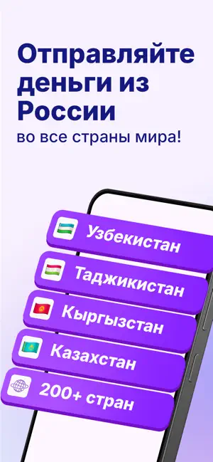 AnjirPay - Money transfers screenshot 2