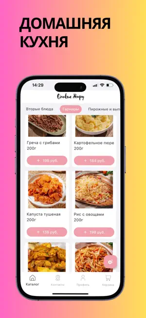 Оливье Жиру screenshot 3