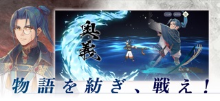 幻想水滸伝 STAR LEAPのスクリーンショット - 3