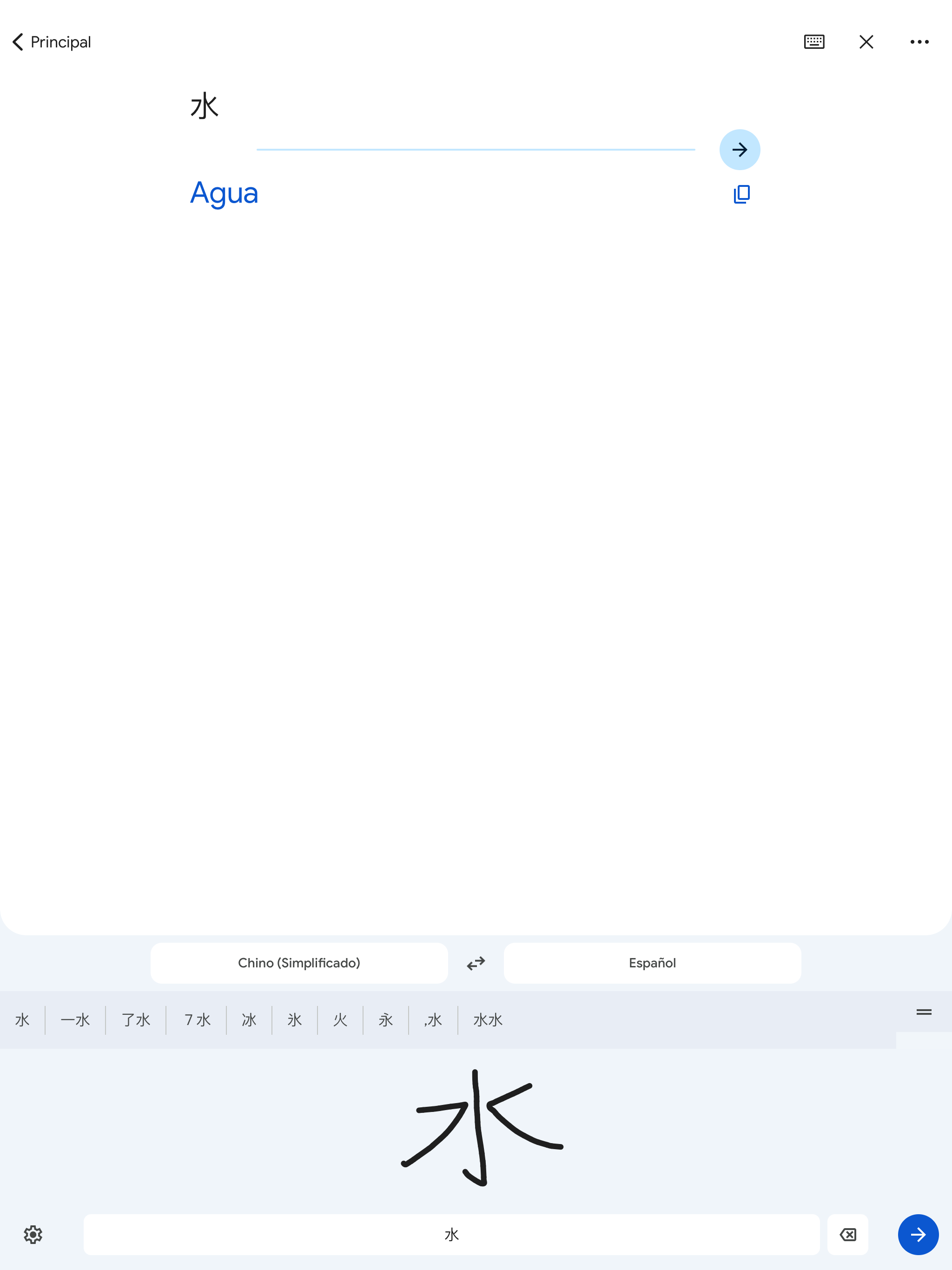 https://is1-ssl.mzstatic.com/image/thumb/PurpleSource211/v4/10/ec/f0/10ecf096-3bcb-8074-e000-0d03b6ad4e60/APP_IPAD_PRO_129-9.png/2048x2732.png