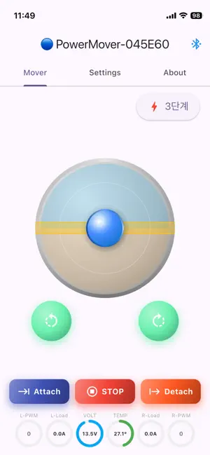 PowerMoverPlus screenshot 4