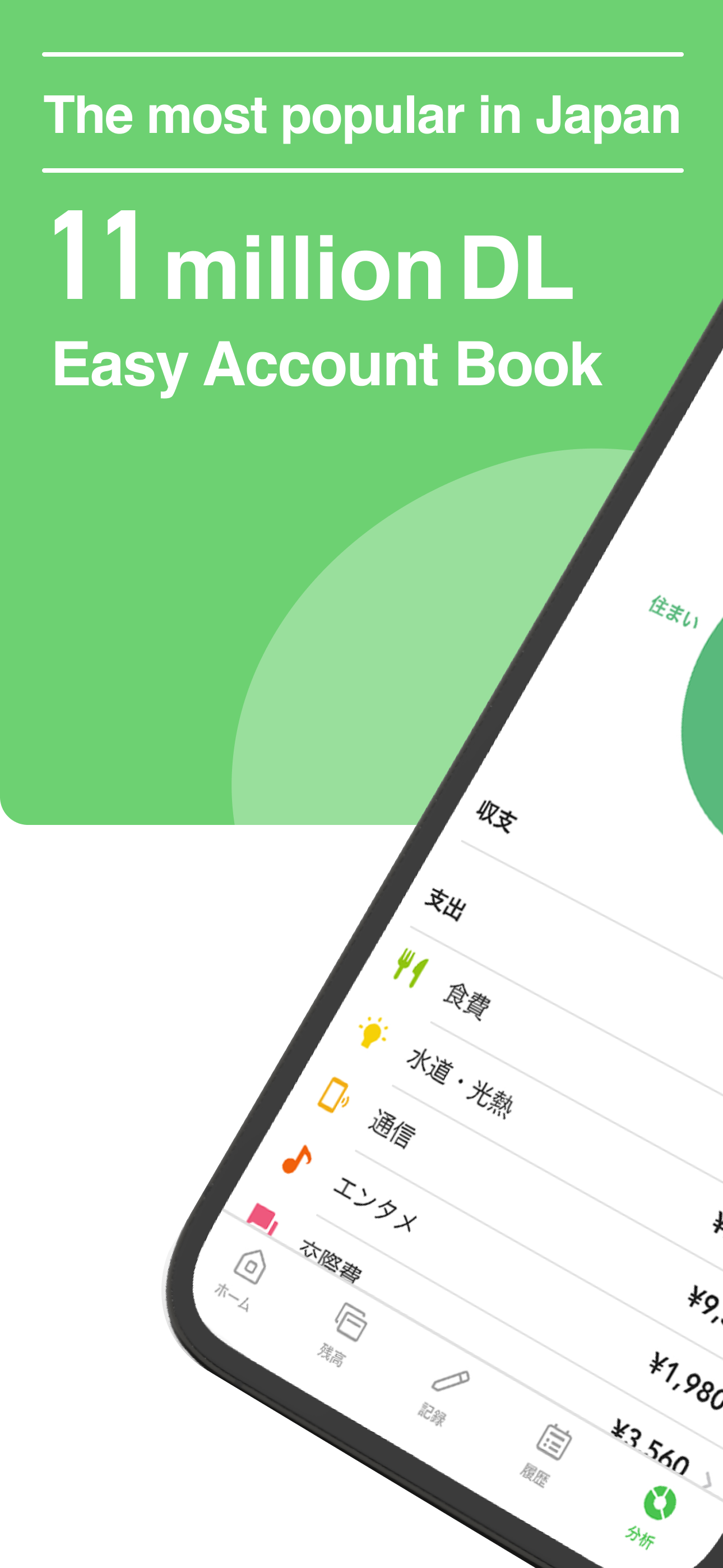 Kufu Zaim - Money Tracker