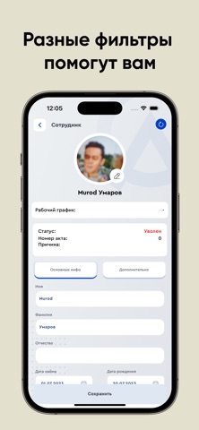 Apoint HR screenshot