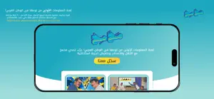 Mkhmkh مخمخ screenshot 1