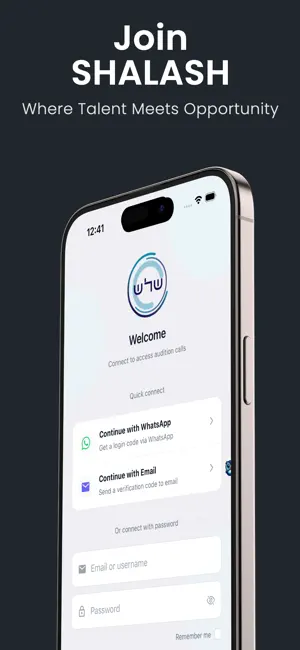 Shalash screenshot 1