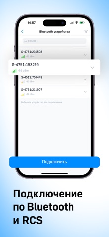 NTC Control screenshot