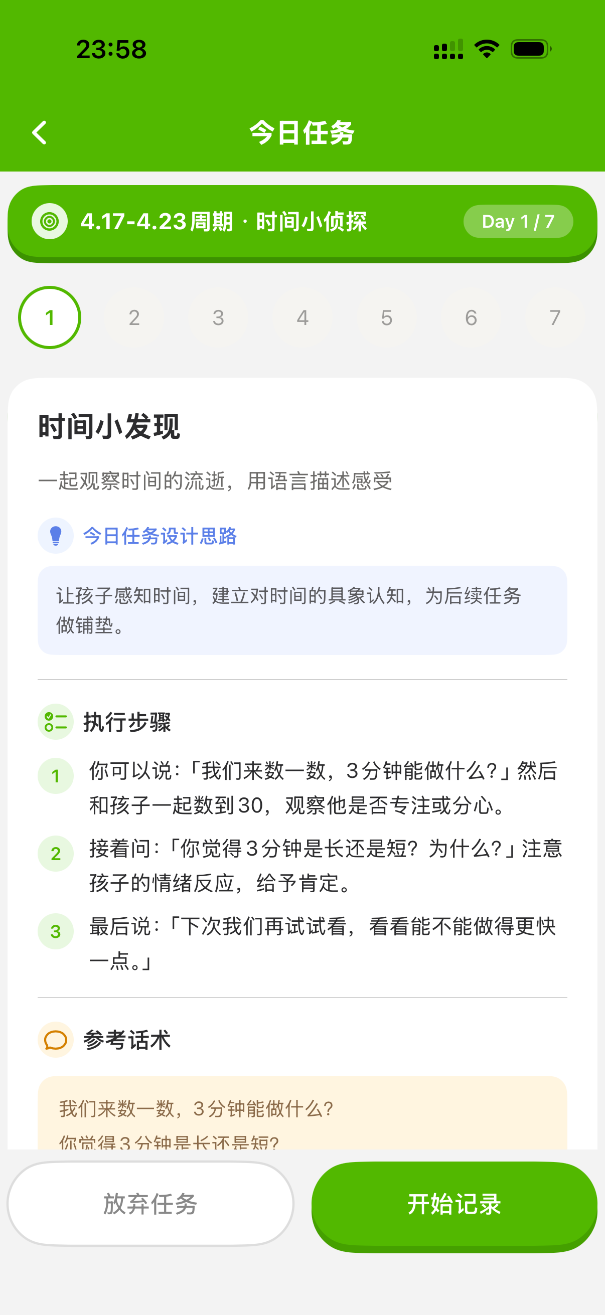 Luming