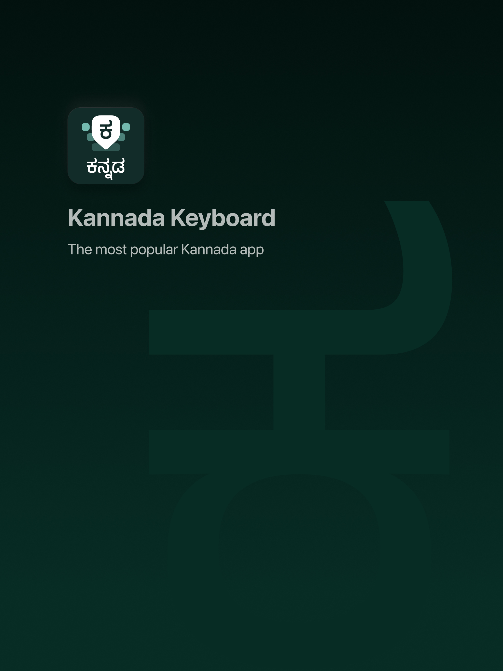 Desh Kannada Keyboard