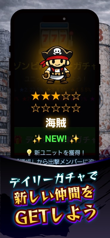 Zombie Warawara: Tower Defense screenshot 4