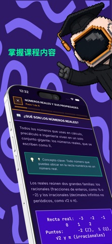 Estudiai: Salva Tus Ramos screenshot
