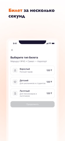 Avto Sense Screenshot 1 of 4
