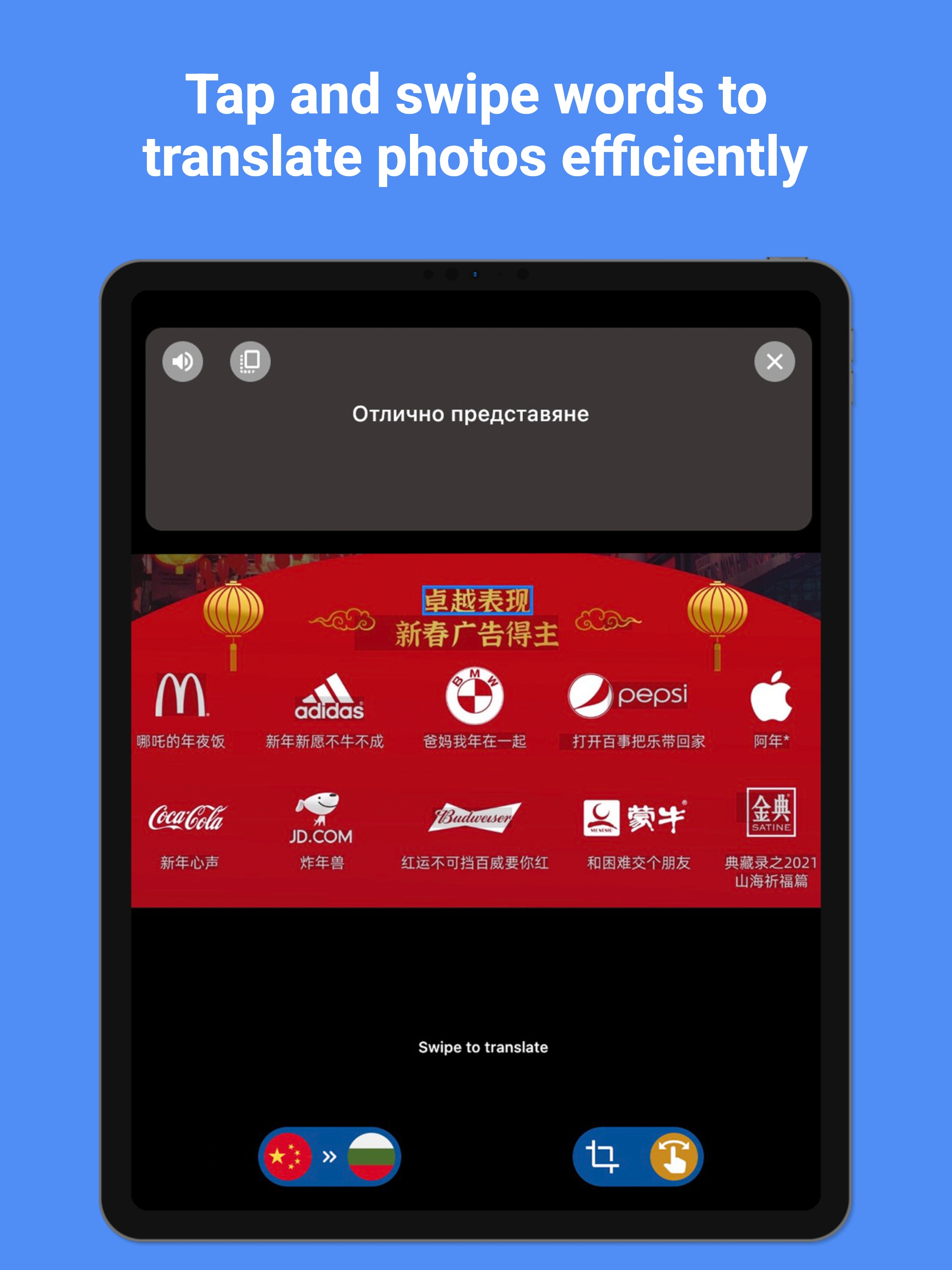 Bulgarian Translator Pro +