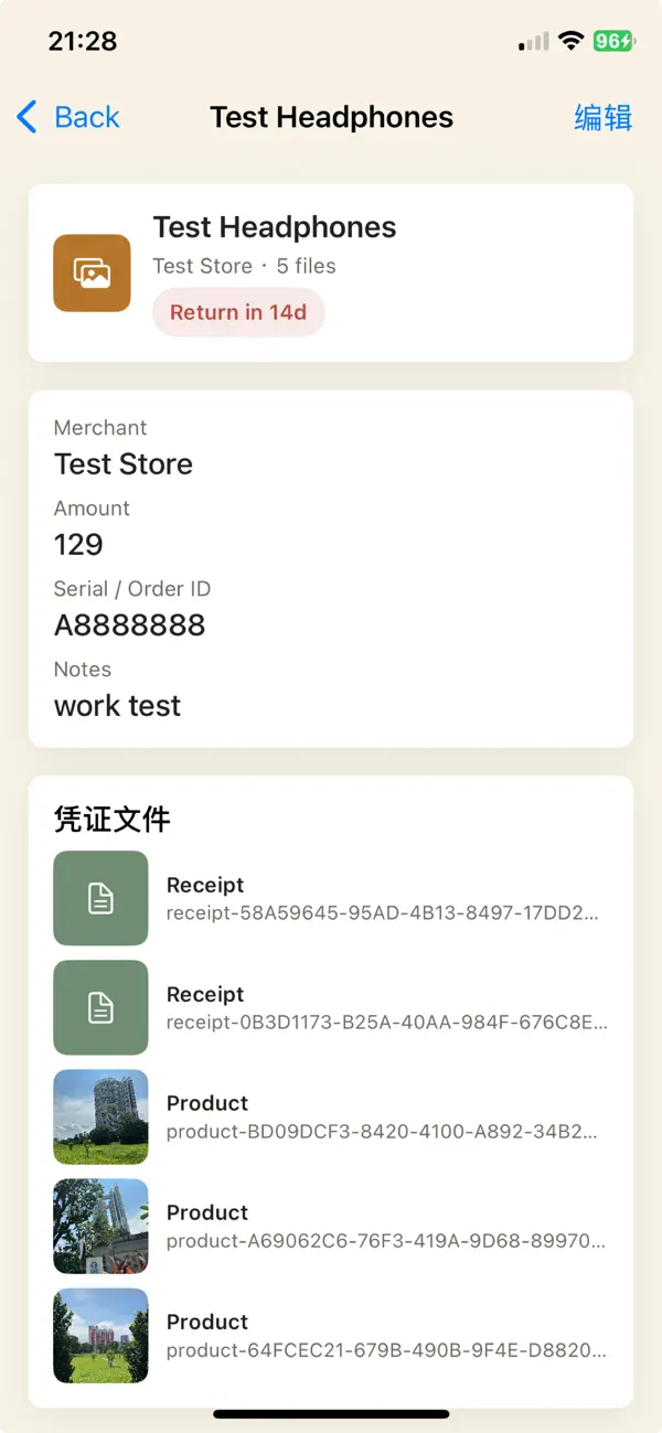 Screenshot #2 pour ProofPocket Receipt Wallet