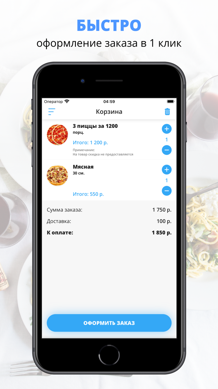 Цунами  Кириши