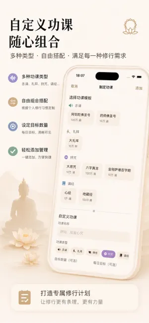 企鹅禅 - PenguinZen screenshot 2