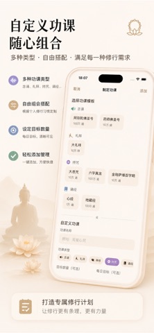 企鹅禅 - PenguinZen screenshot