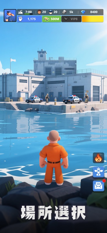 Lands of Jail screenshot 3
