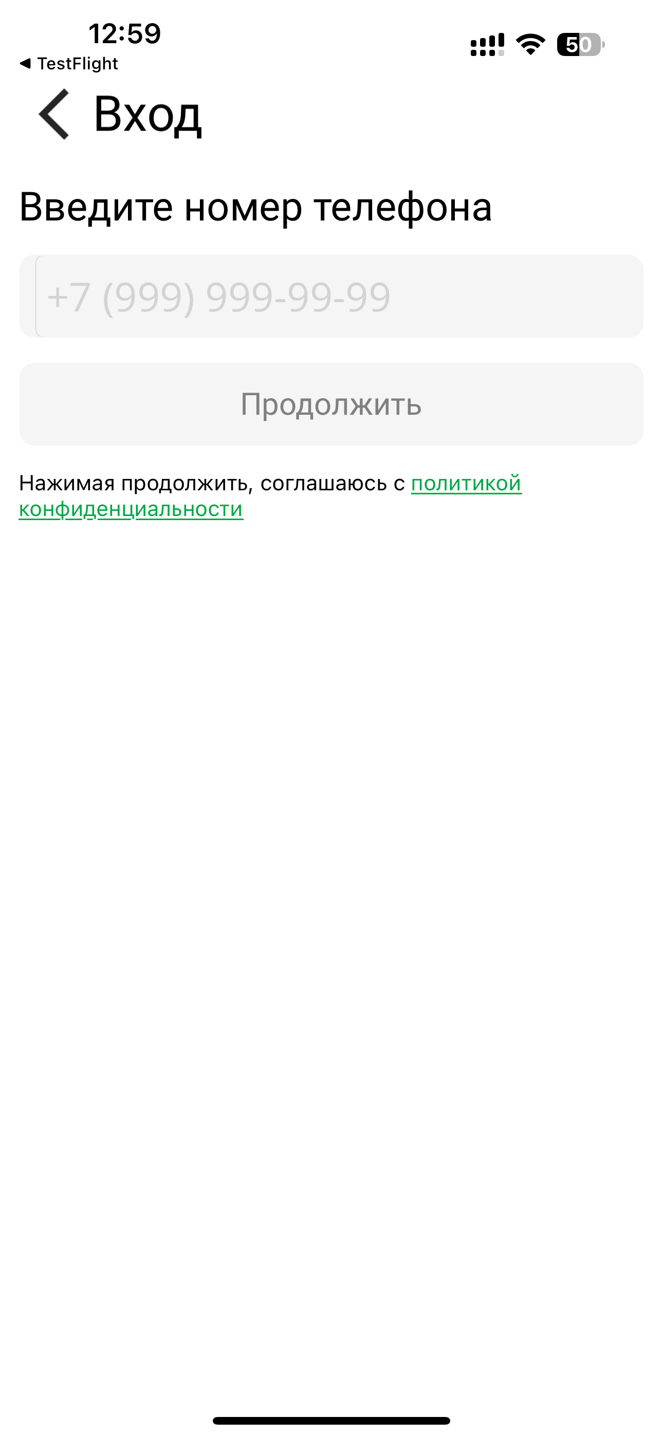 ЦвеТТорг Курьеры
