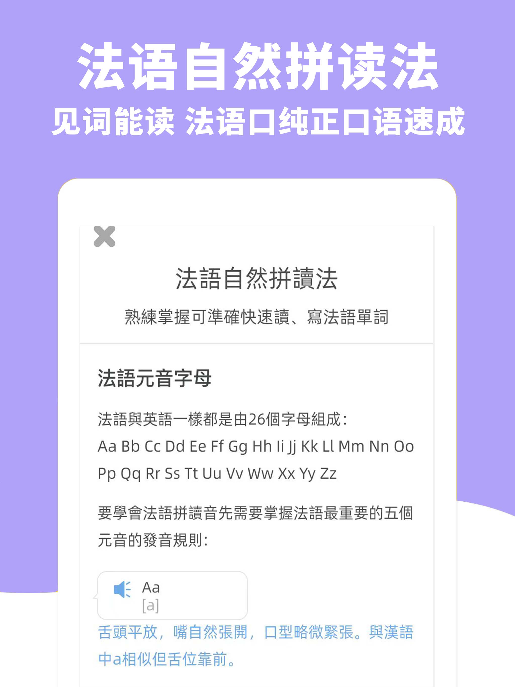 https://is1-ssl.mzstatic.com/image/thumb/PurpleSource211/v4/11/06/7e/11067e76-a8f3-9ee5-1ba5-24f35c83ffe0/pad1.jpg/2048x2732.png