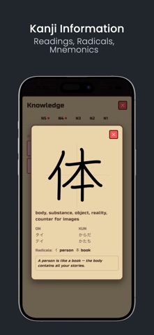 Kanji-Quest screenshot