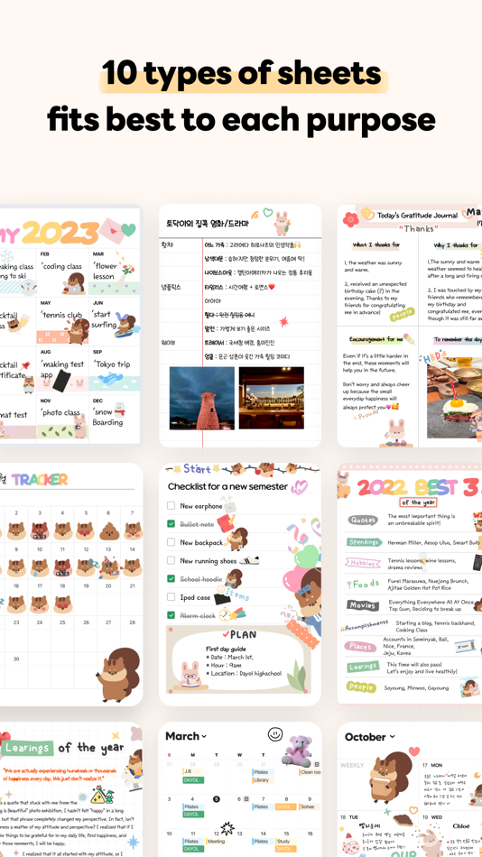 #4. DAYOL : Journal, Calendar (iOS) Podle: SEUNGAH JO