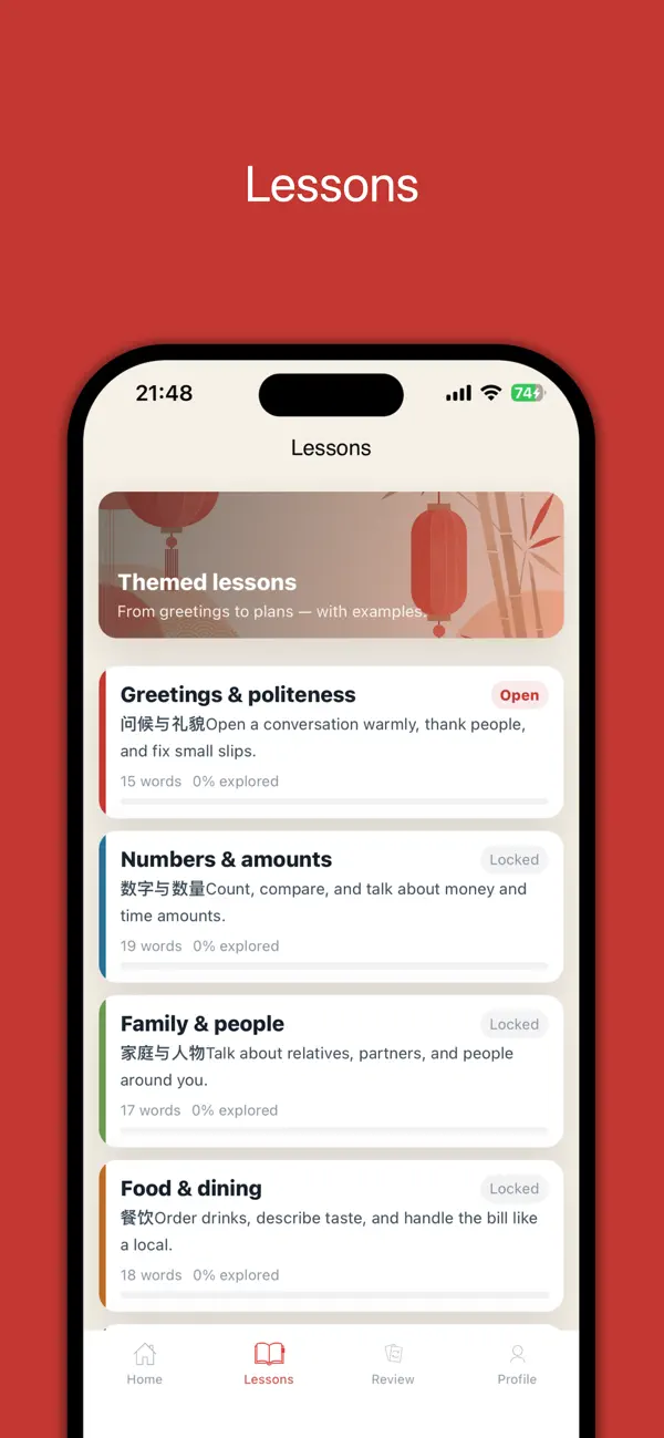 Screenshot #2 pour Learn Chinese Now-The Easy Way