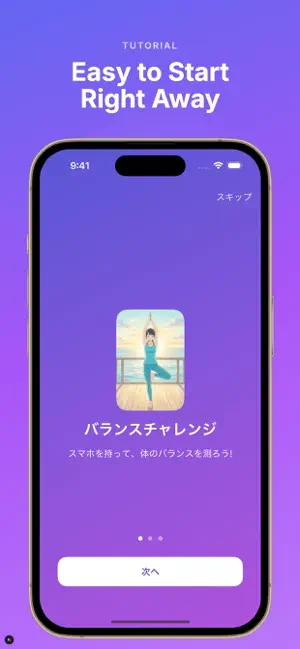 Balance Hold screenshot 3