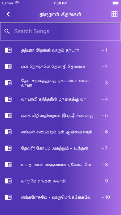 ICOS Songs Book Screenshot