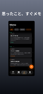 Planoa screenshot 2