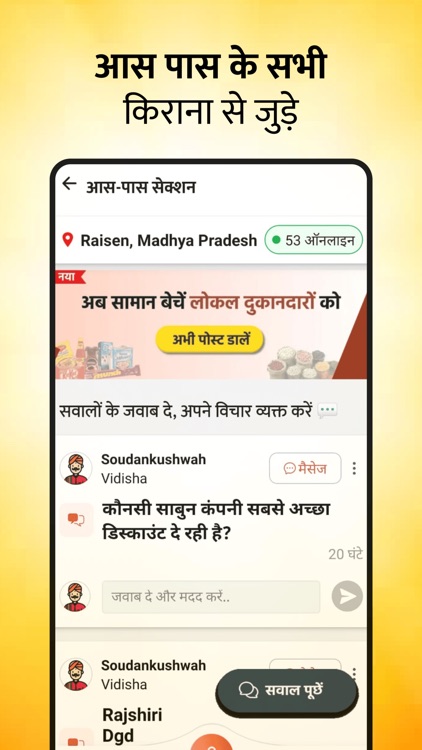 Kirana Club screenshot-3