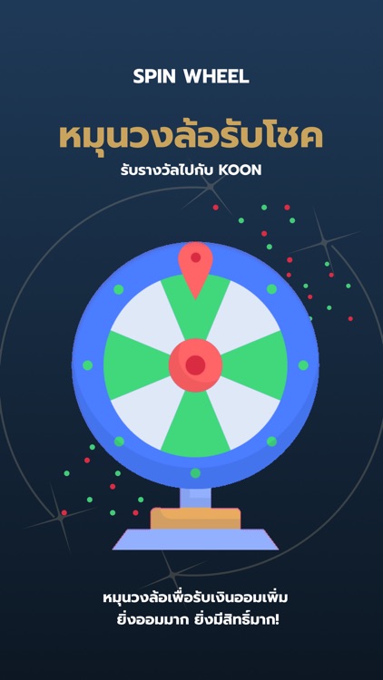 KOON: Gold Piggy Bank