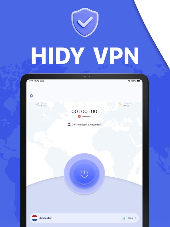 Hidy VPN: Fast Proxyのおすすめ画像1