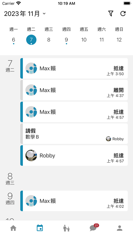 #5. 莘莘教育 2.0 (iOS) 由: 莘莘教育