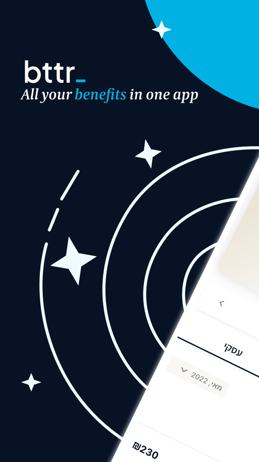 #3. bttr (iOS) 由: bttr