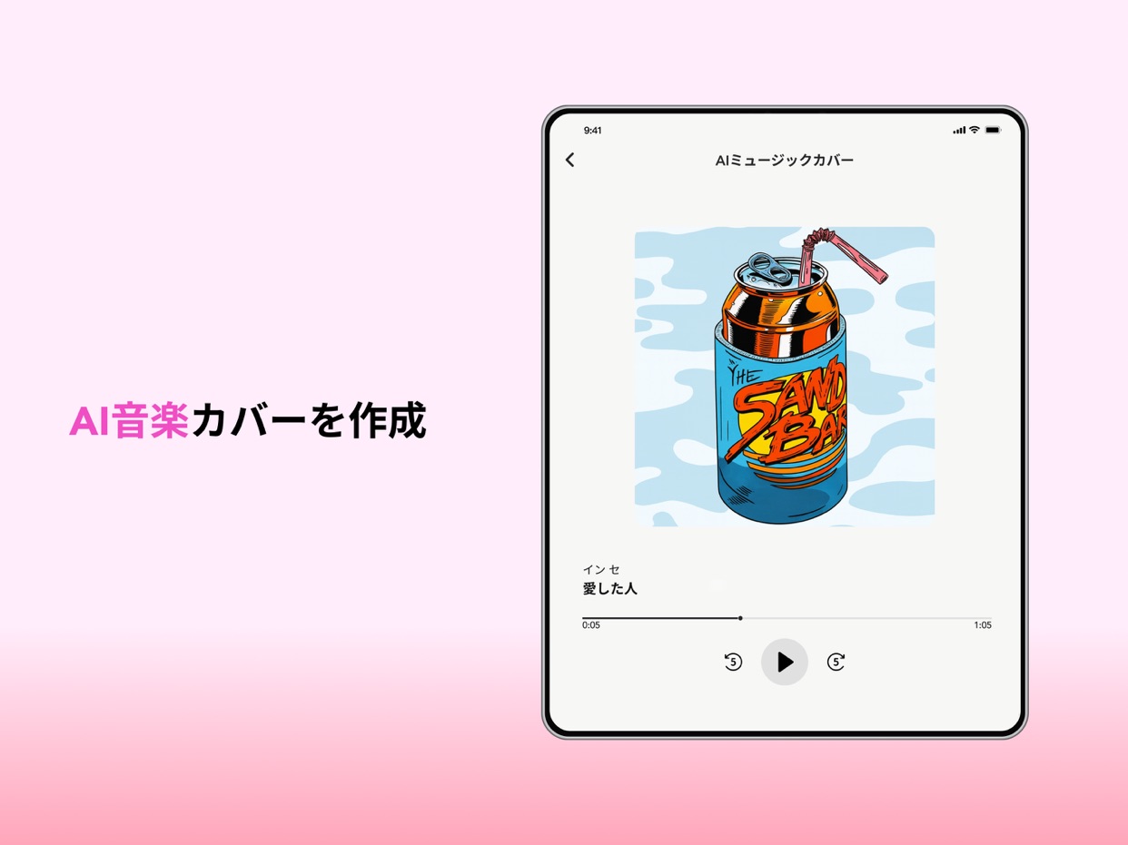 スクリーンショット 9