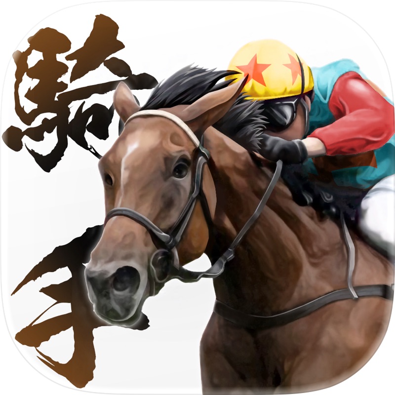 iHorse™ G1 Leading Sire screenshot 1