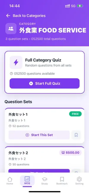 Ikigai⁩ App screenshot 1