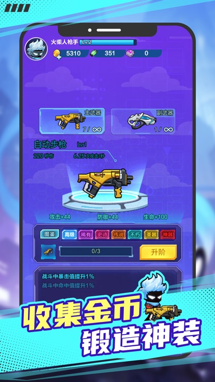 点点高手 screenshot-3