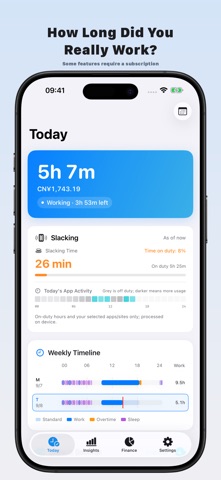 WorkValue Screenshot 1 of 7