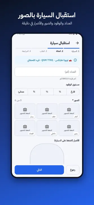 Workshop OS - إدارة الورش screenshot 2