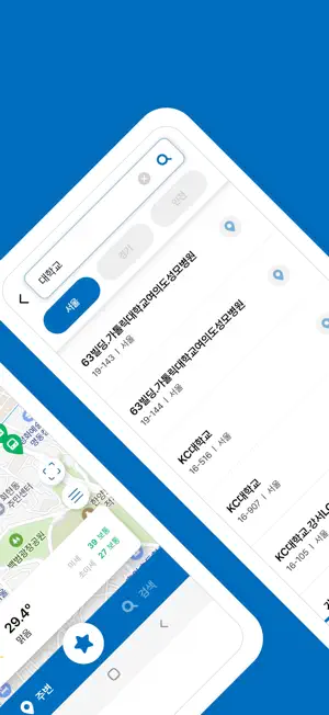 메트로버스 - 서울, 경기, 인천 screenshot 2